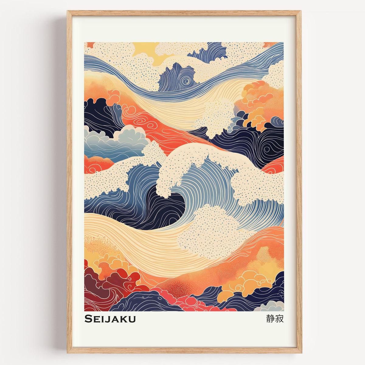 Orange and navy Seijaku waves print in a light oak frame on a plain white wall
