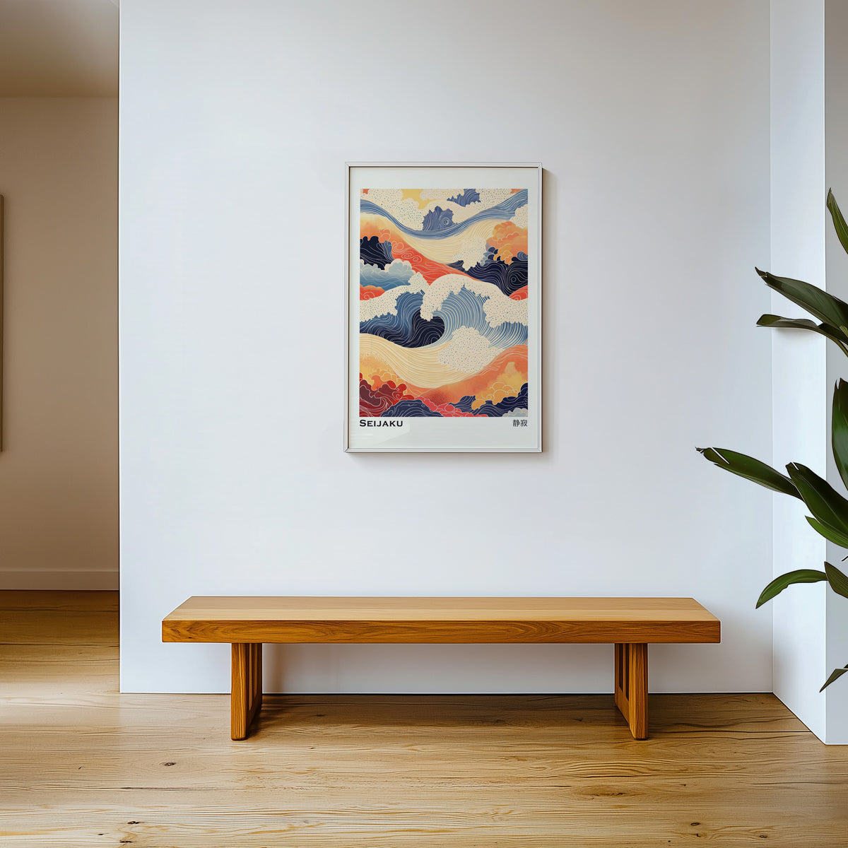 Orange and navy Seijaku waves print shown in a white frame above a wooden entryway bench