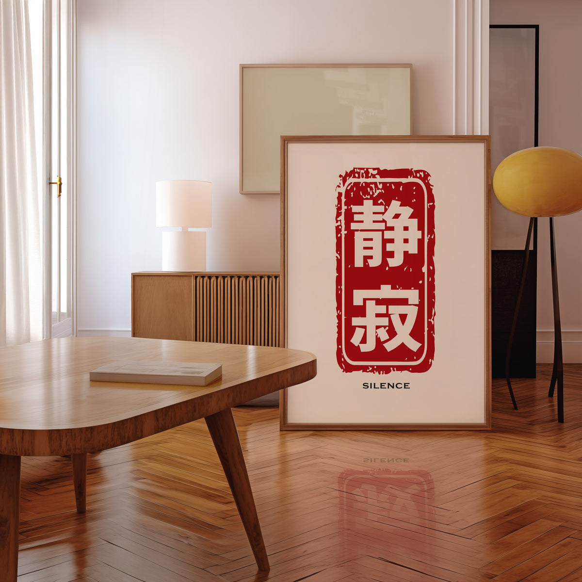 Seijaku silence red hanko seal print in a walnut frame leaning in a mid-century living room