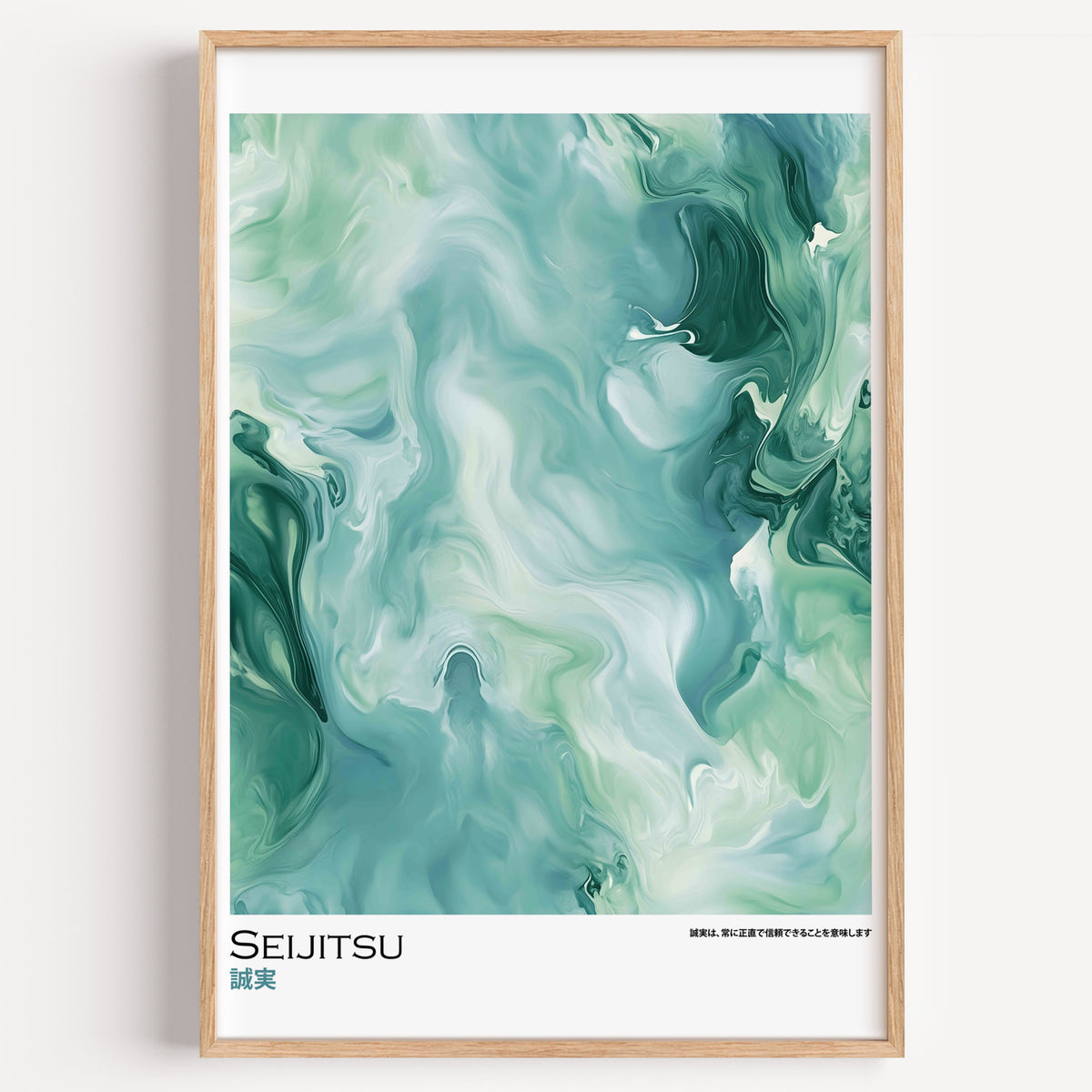 Teal and moss green marble print in a light oak frame on a plain white wall