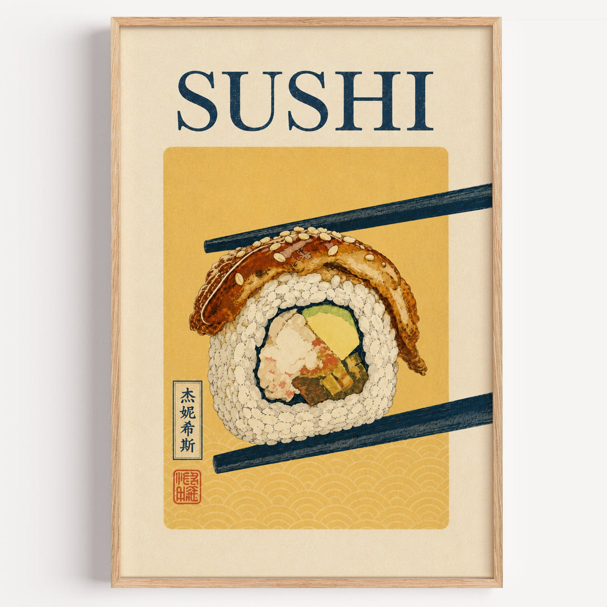 sushi roll in navy chopsticks print in a light oak frame on a plain white wall
