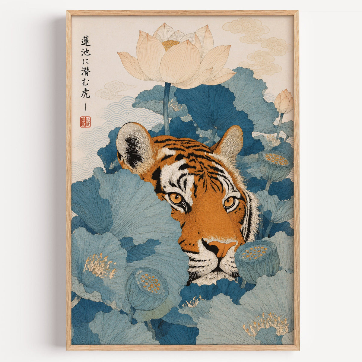 tiger hiding in blue lotus leaves print in a light oak frame on a plain white wall