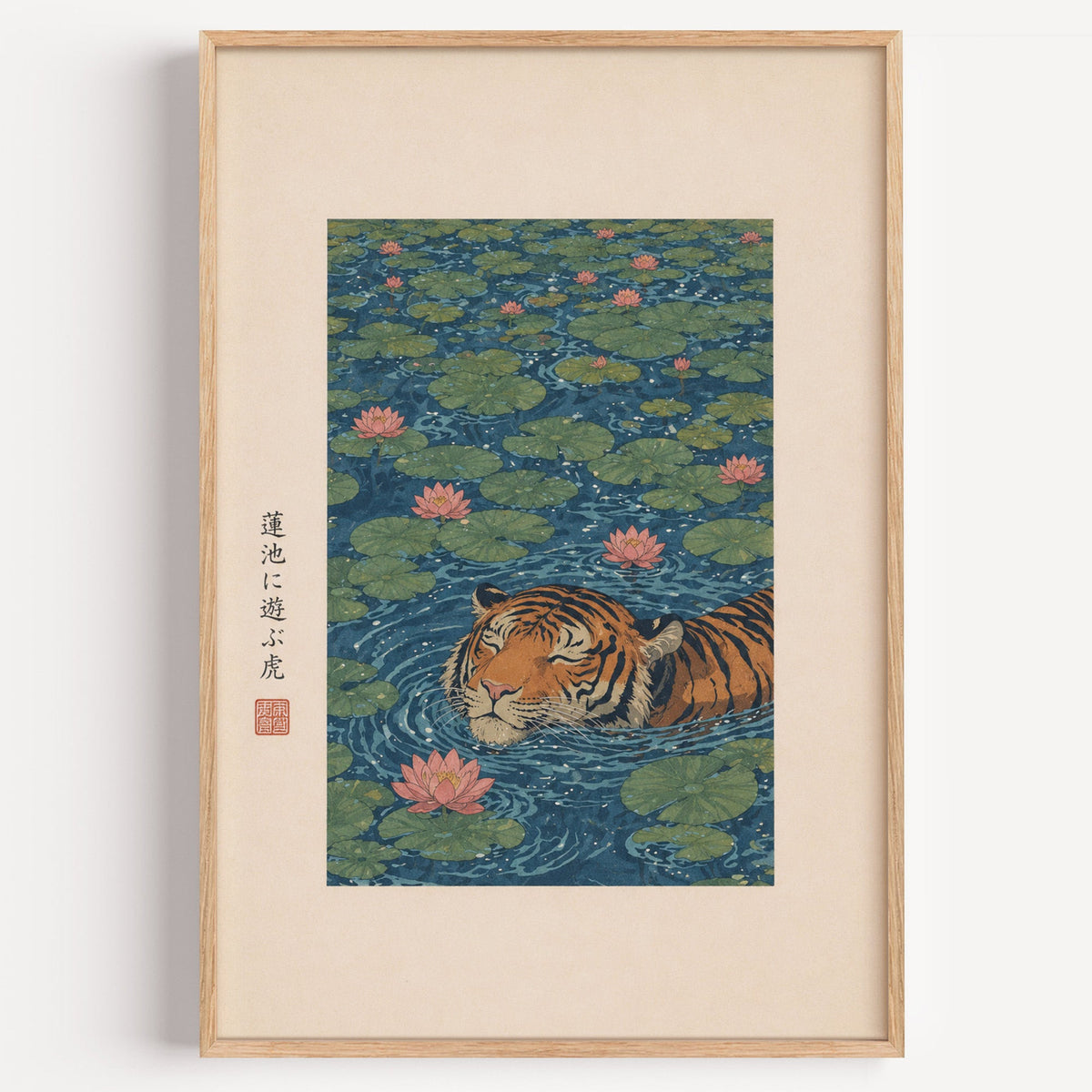 tiger swimming in lotus pond print in a light oak frame on a plain white wall