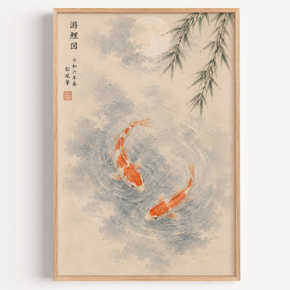 two koi with willow and moon print in a light oak frame on a plain white wall