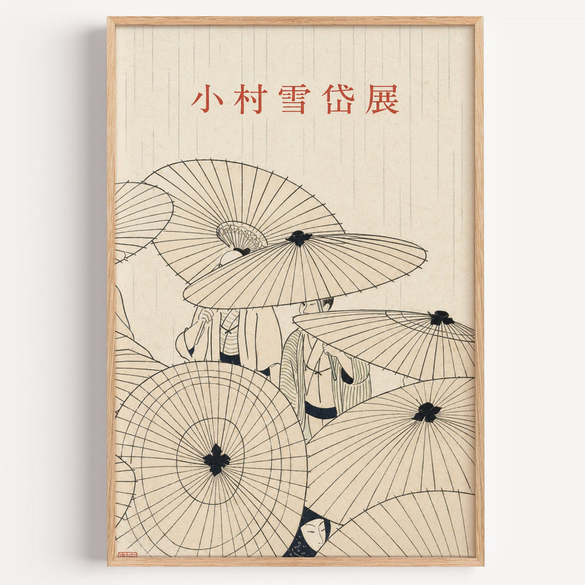 paper umbrellas in the rain line art print in a light oak frame on a plain white wall