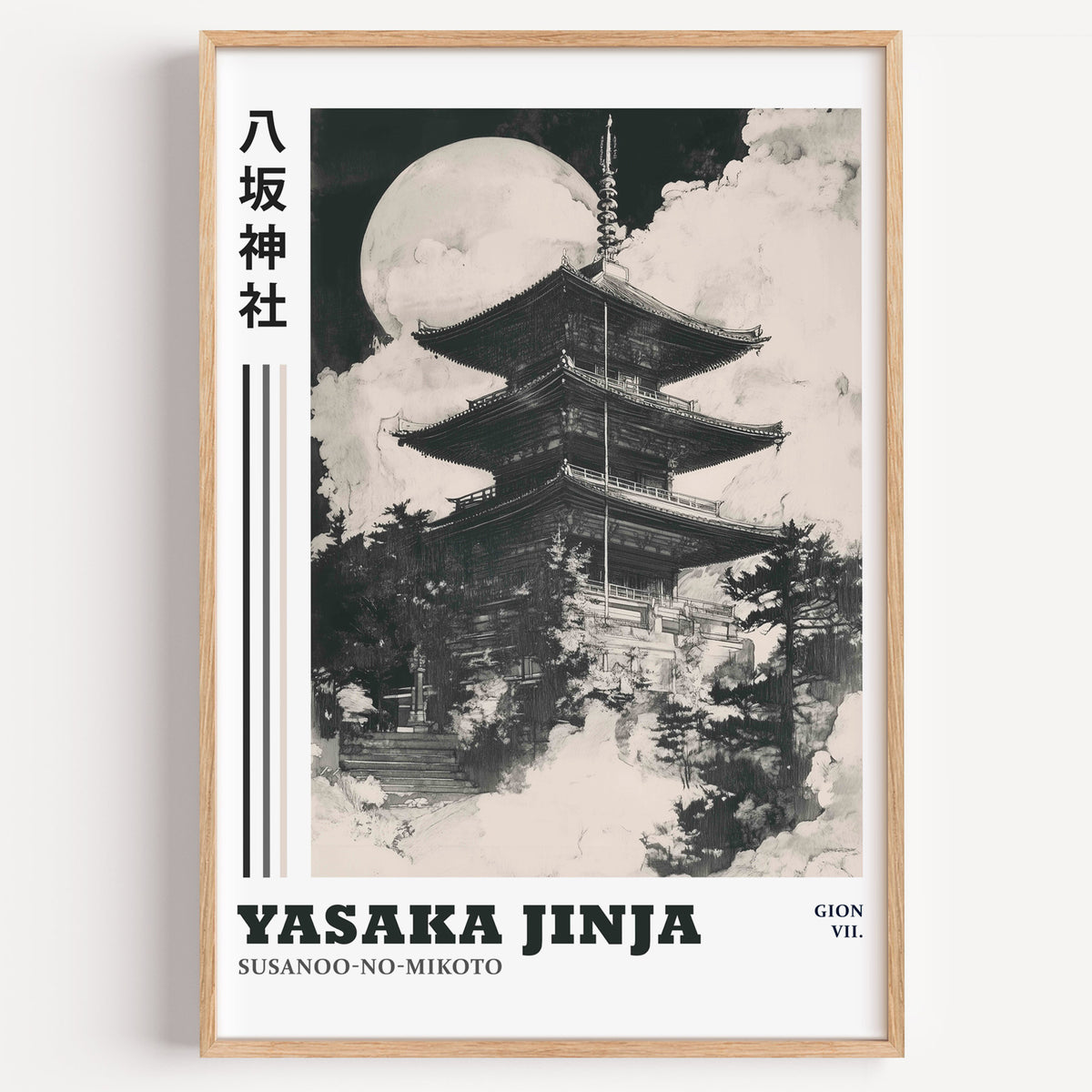 Sumi-e Yasaka pagoda and full moon print in a light oak frame on a plain white wall