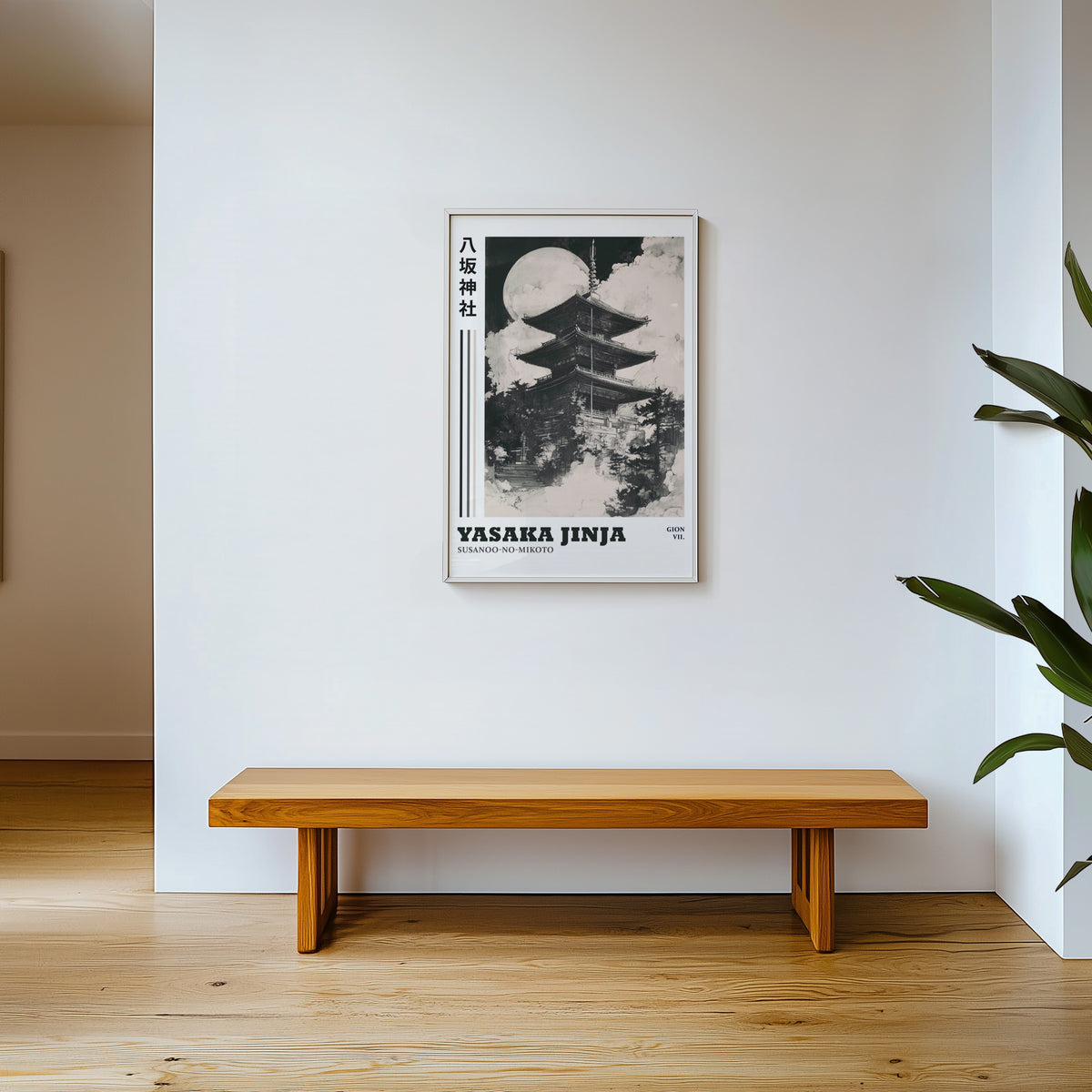 Sumi-e Yasaka pagoda and full moon print shown in a white frame above a wooden entryway bench