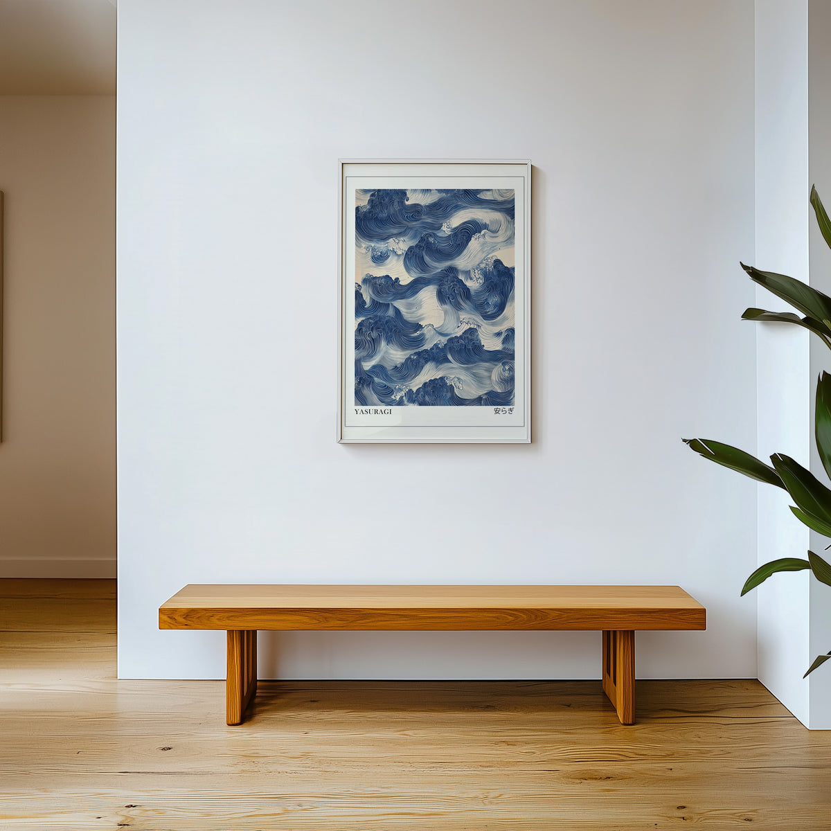 Indigo woodblock Yasuragi waves print shown in a white frame above a wooden entryway bench